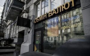 Долар і євро подешевшали в обмінних пунктах