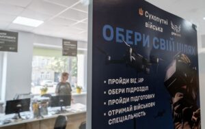 Кількість рекрутів у січні зросла на 955 осіб, досягнувши 8 109