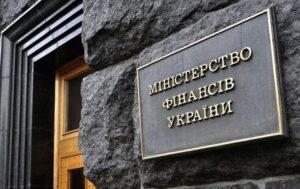 Попит на облігації внутрішньої позики Мінфіну впав до мінімуму