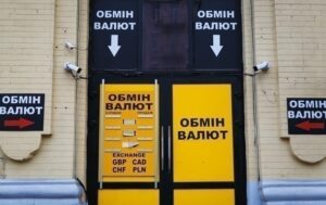 Долар і євро знову зросли в обмінниках